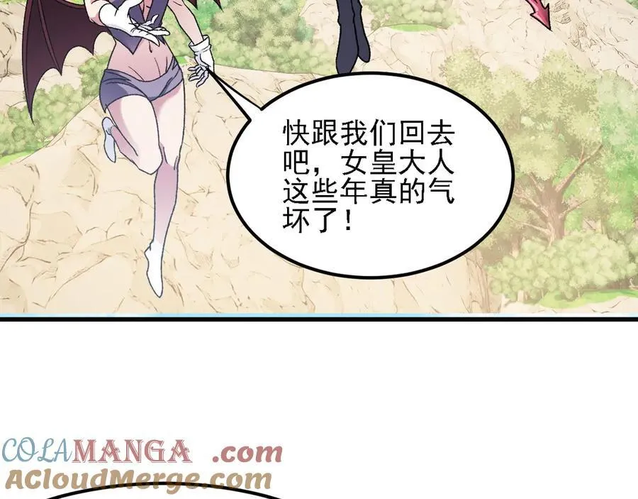第155话 最终版本，神话124