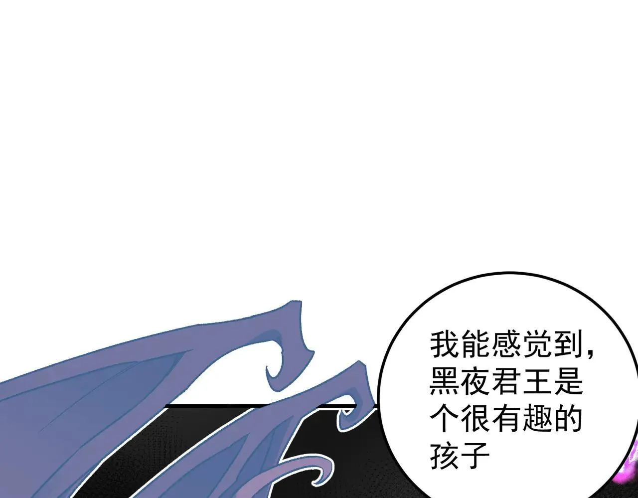 第152话 首次参加，七十二柱会议！91