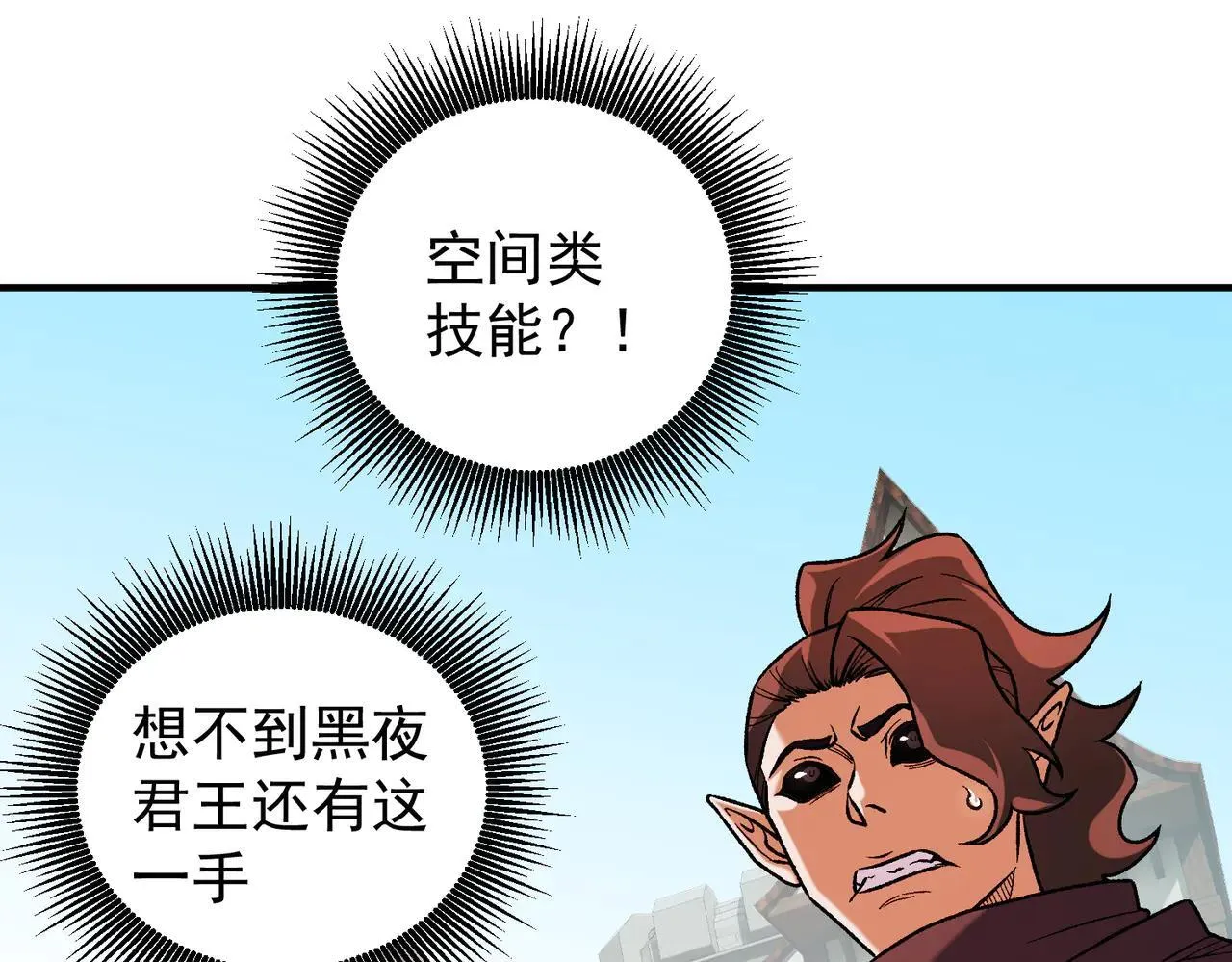 第154话 七十二柱恶魔的阴影7