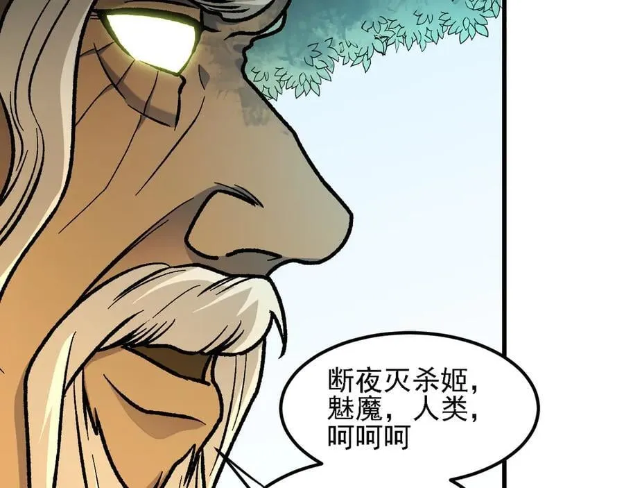 第157话 被胁迫的灵魂98
