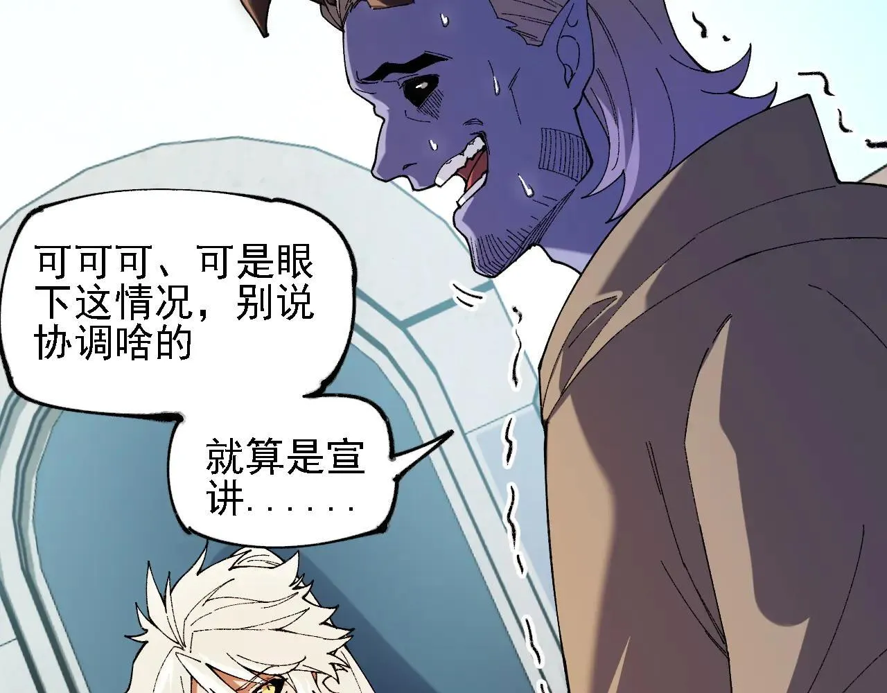 第153话 谁赞成？谁反对？80