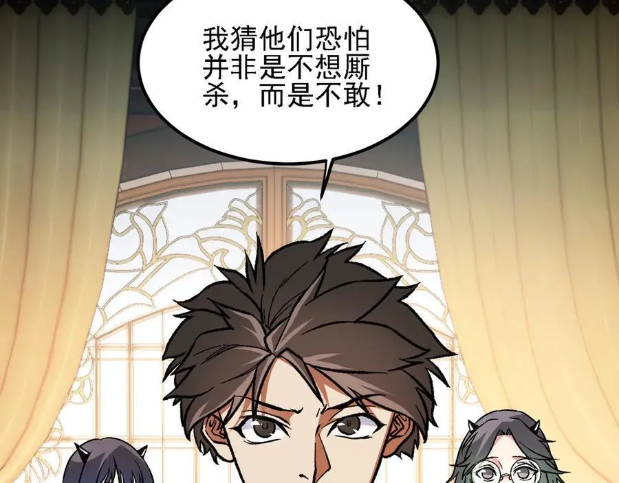 第157话 被胁迫的灵魂10