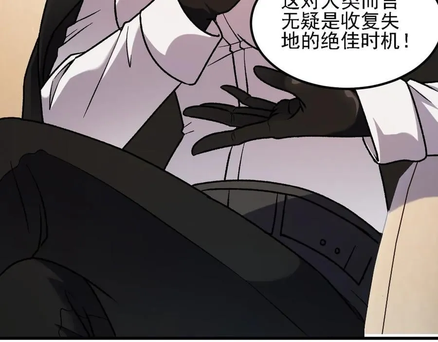 第155话 最终版本，神话43