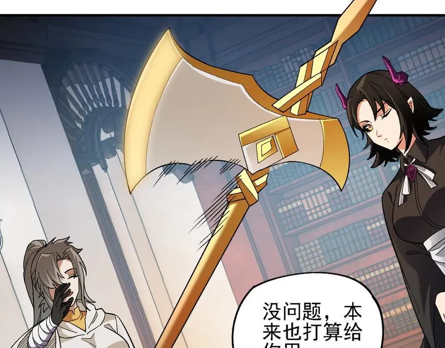 第157话 被胁迫的灵魂37