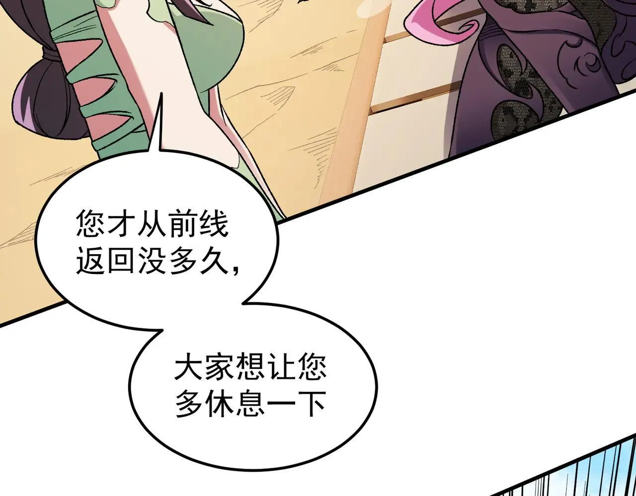 第154话 七十二柱恶魔的阴影86