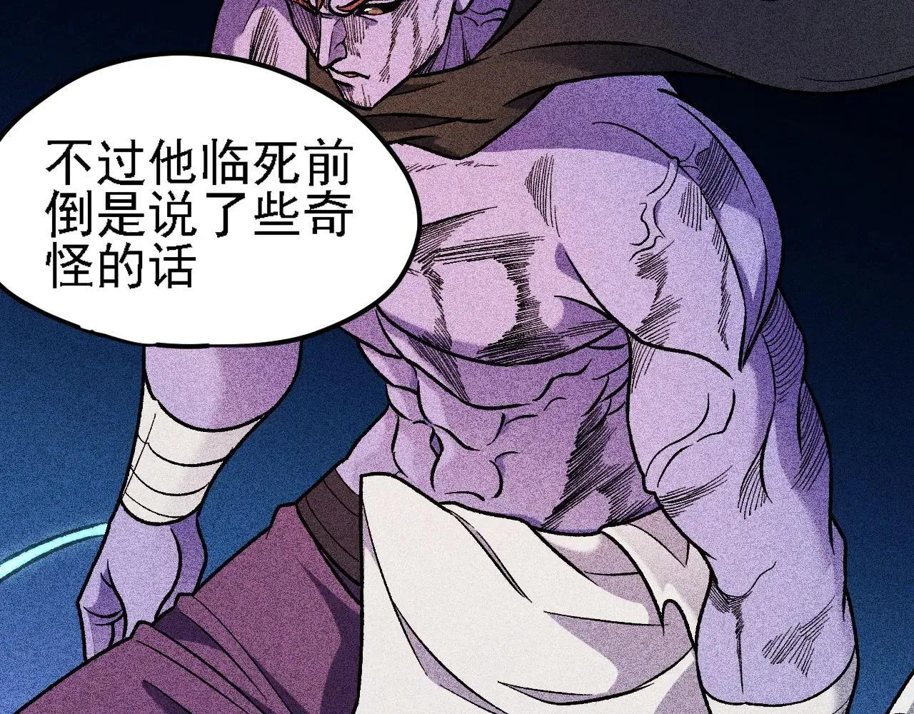 第151话 误会与崩溃，一切都毁灭吧！23