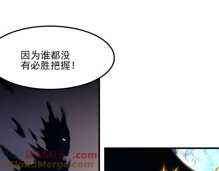 第157话 被胁迫的灵魂12