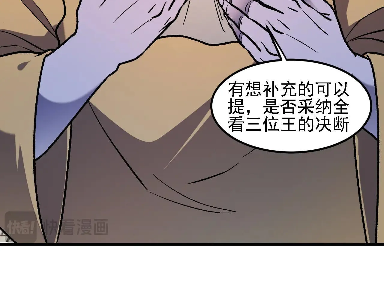第153话 谁赞成？谁反对？123