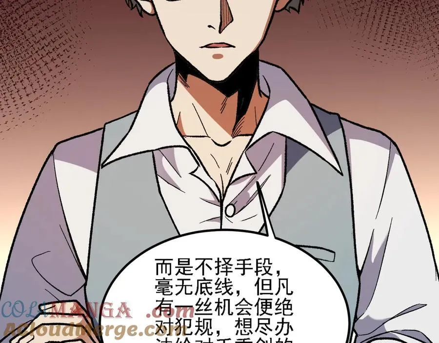 第157话 被胁迫的灵魂16