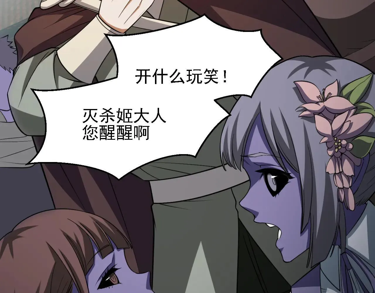 第153话 谁赞成？谁反对？136
