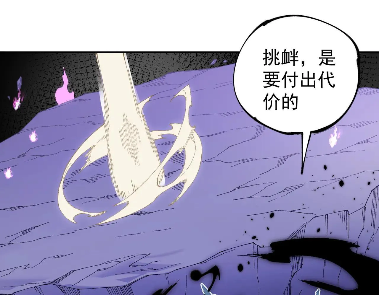 第152话 首次参加，七十二柱会议！114