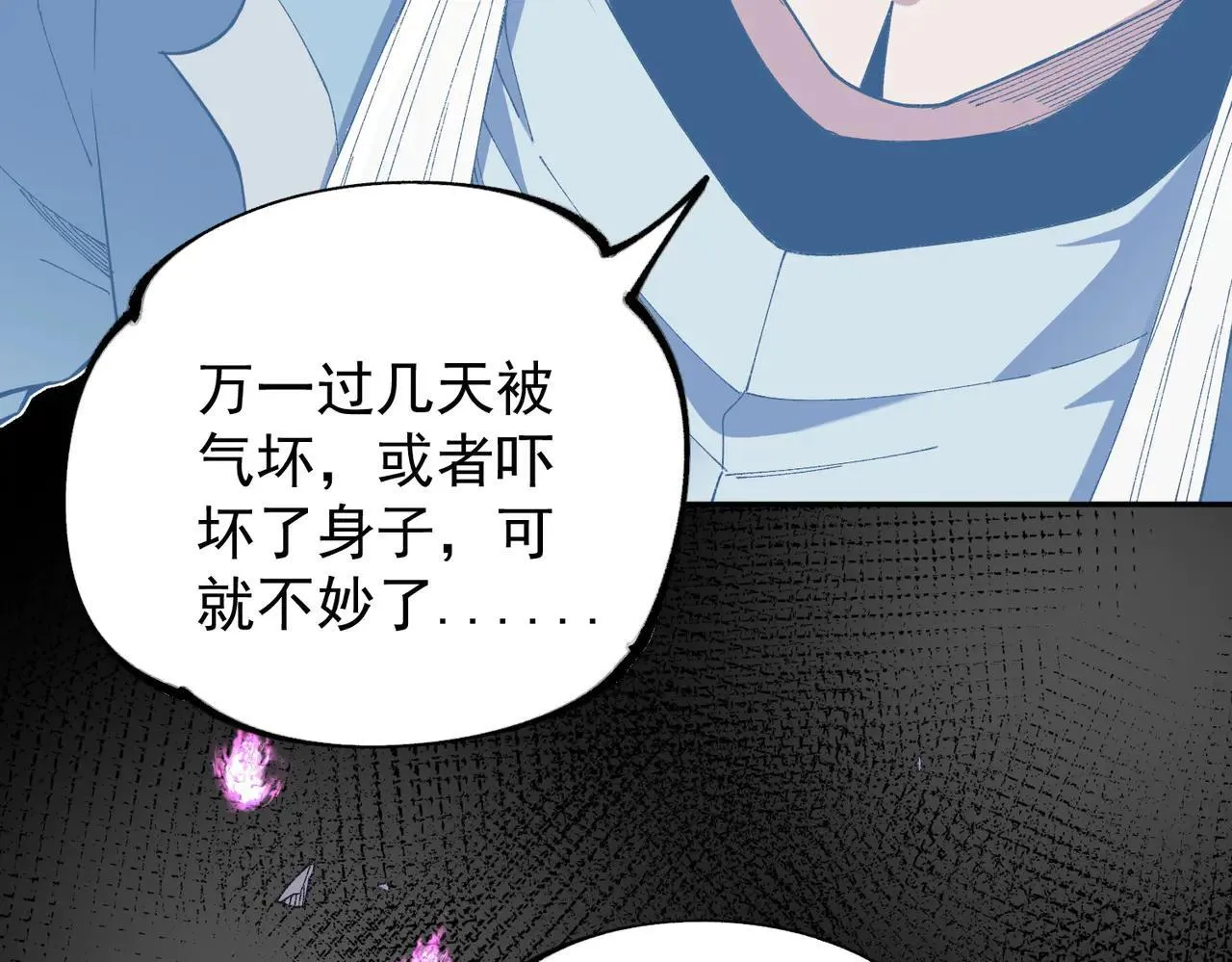 第152话 首次参加，七十二柱会议！109
