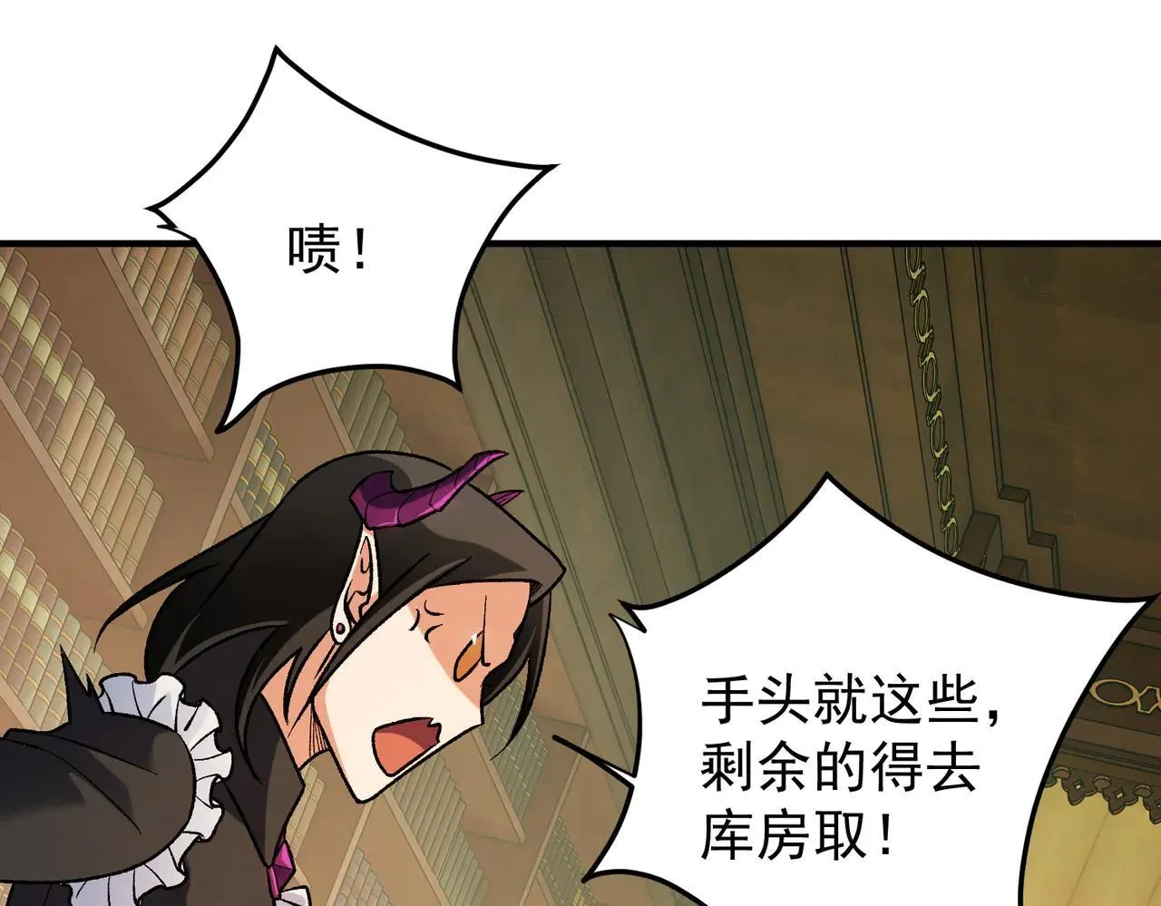 第152话 首次参加，七十二柱会议！29