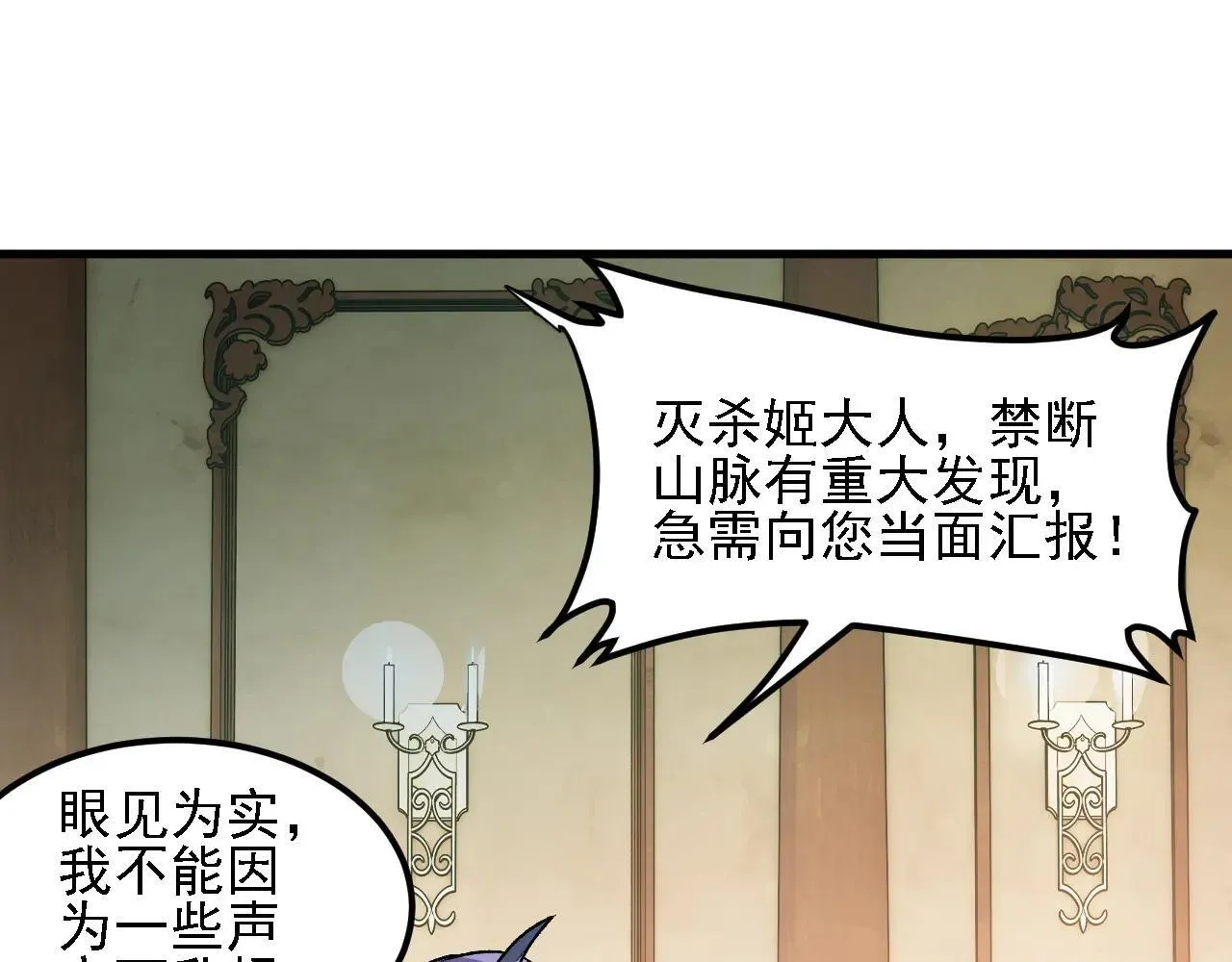 第151话 误会与崩溃，一切都毁灭吧！95