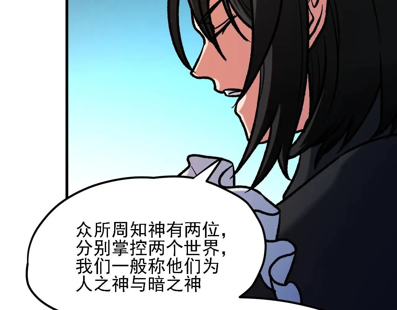 第150话 现象改变与神的援助60