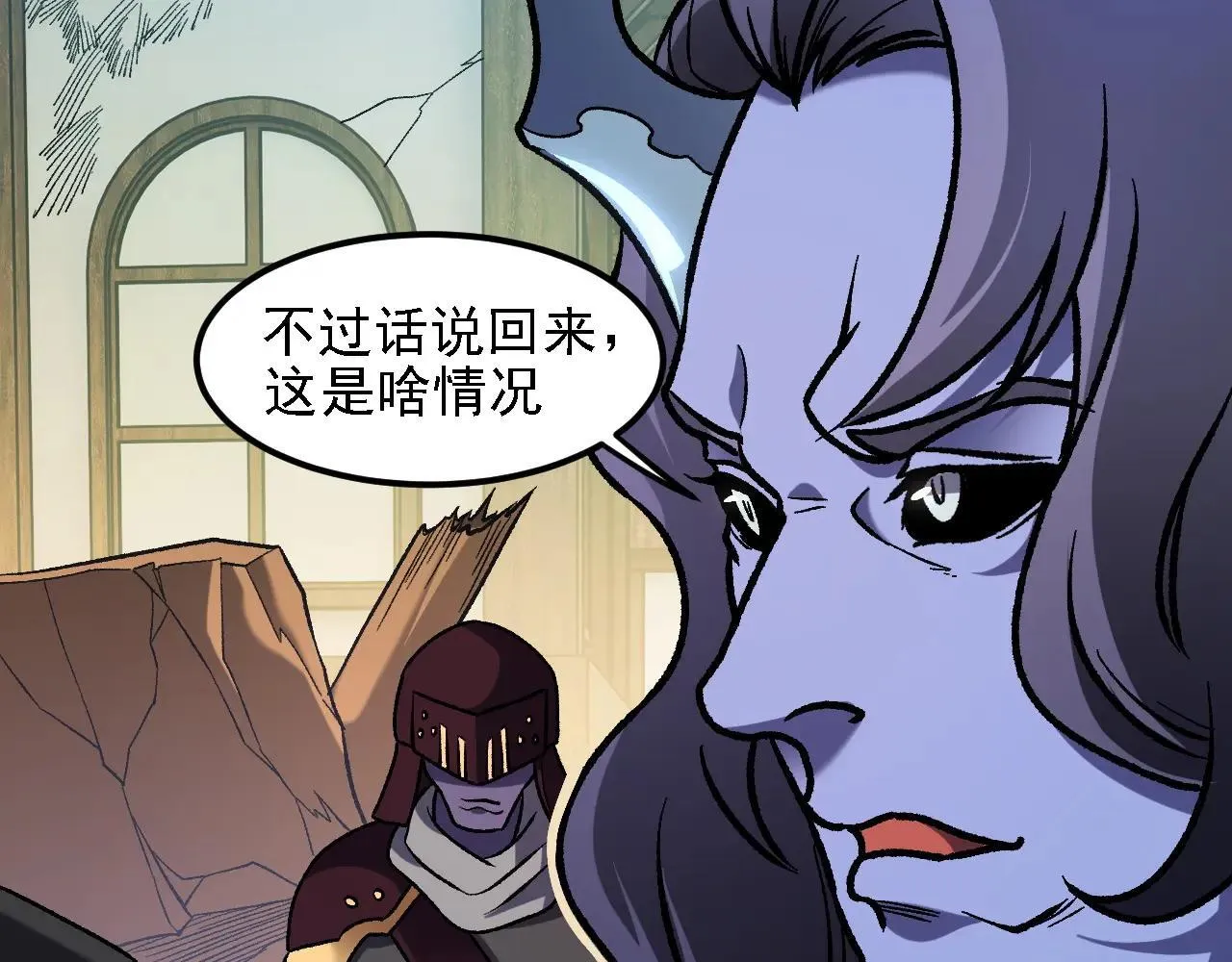 第151话 误会与崩溃，一切都毁灭吧！73
