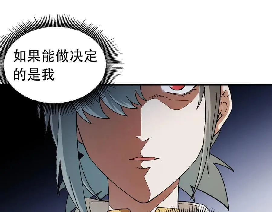 第157话 被胁迫的灵魂73