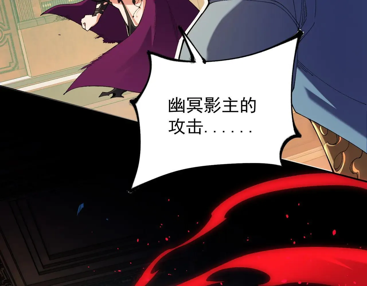 第152话 首次参加，七十二柱会议！123
