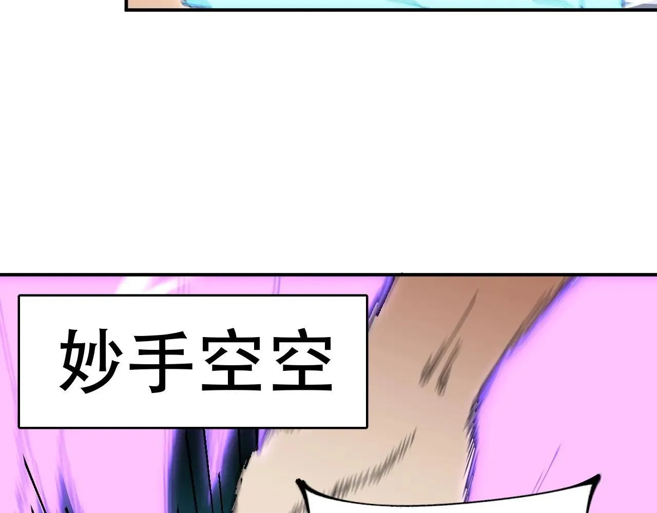 第151话 误会与崩溃，一切都毁灭吧！126