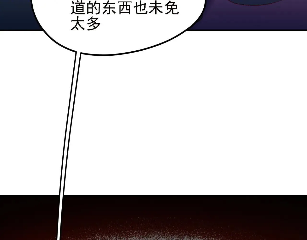 第150话 现象改变与神的援助122