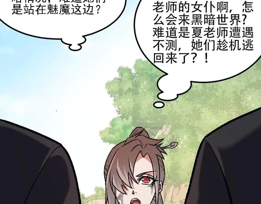 第155话 最终版本，神话130