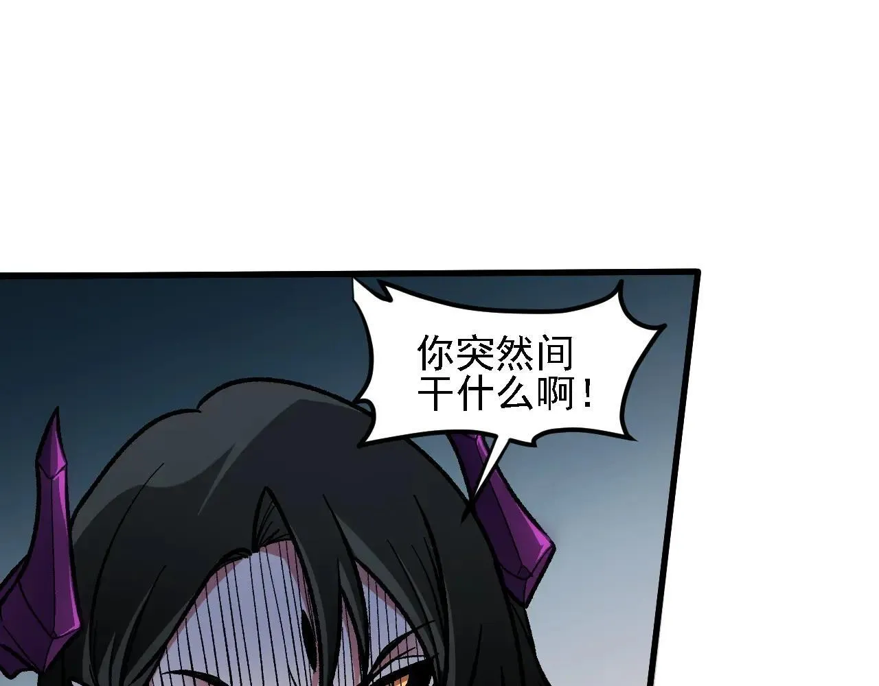 第151话 误会与崩溃，一切都毁灭吧！39