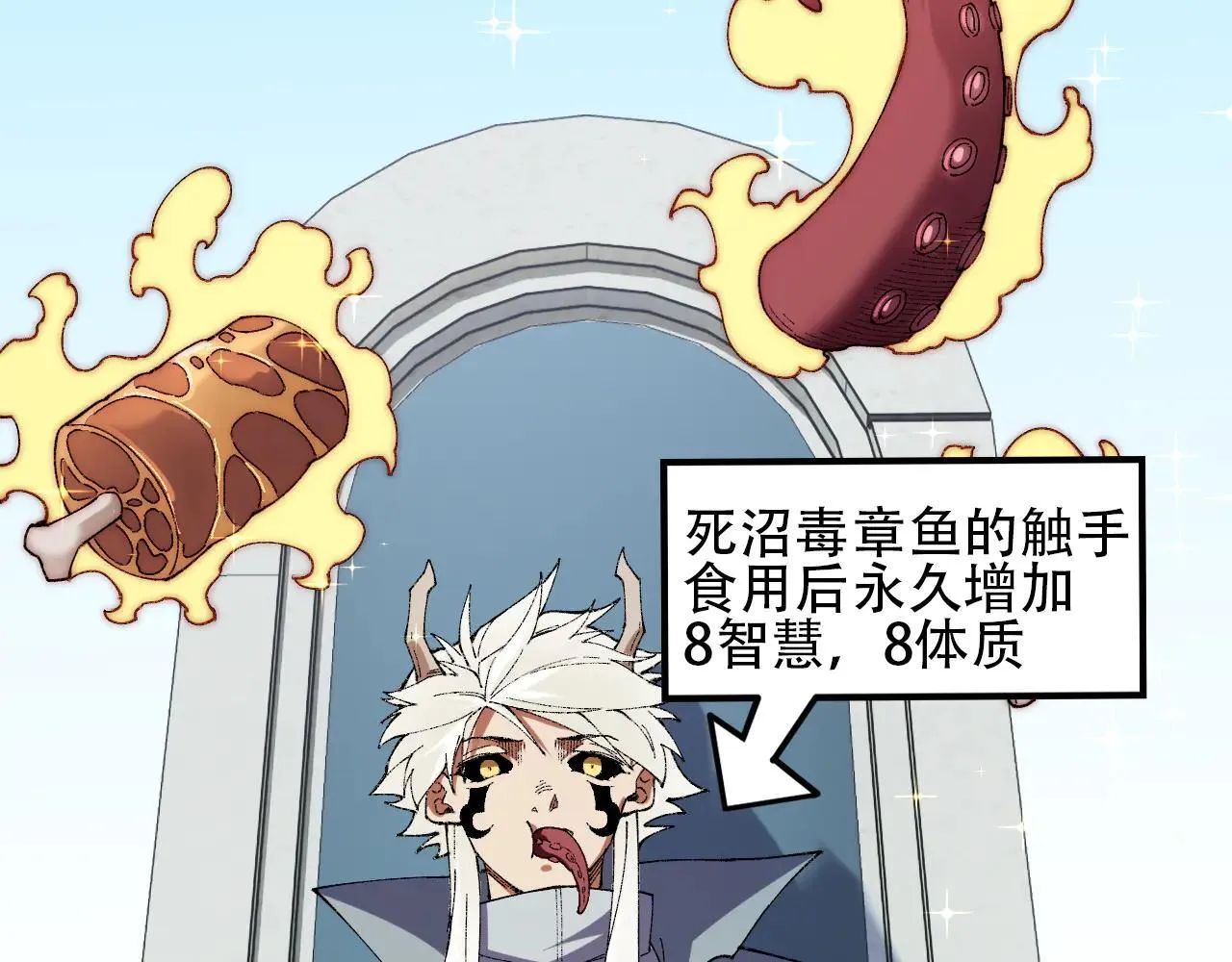 第153话 谁赞成？谁反对？67