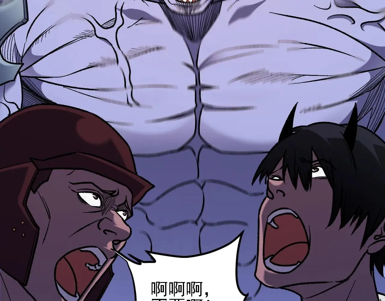 第151话 误会与崩溃，一切都毁灭吧！84