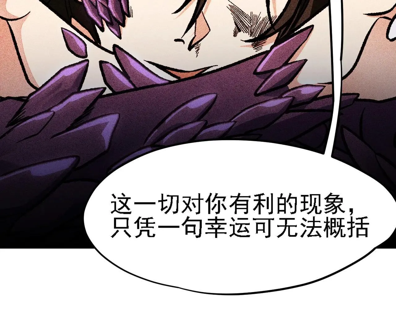 第150话 现象改变与神的援助42