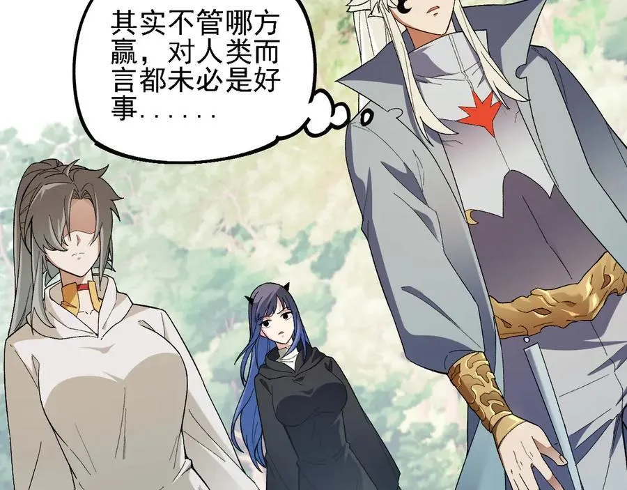 第157话 被胁迫的灵魂78