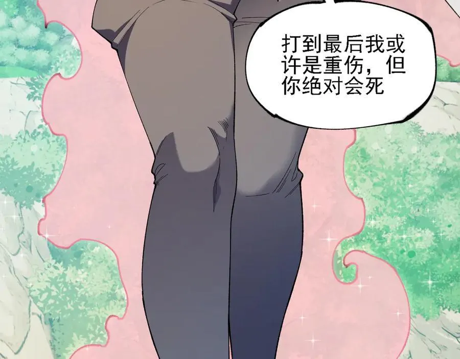 第155话 最终版本，神话114