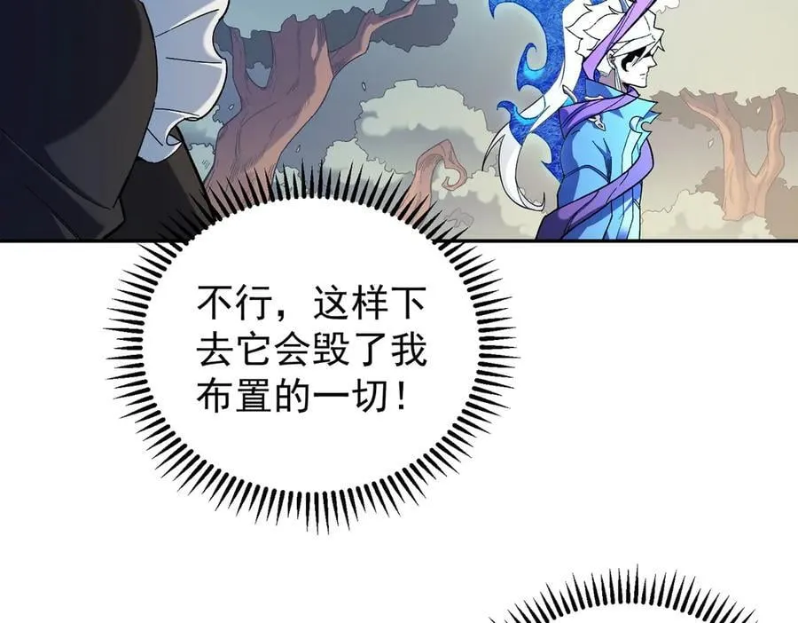 第158话 隐藏的行刑者25