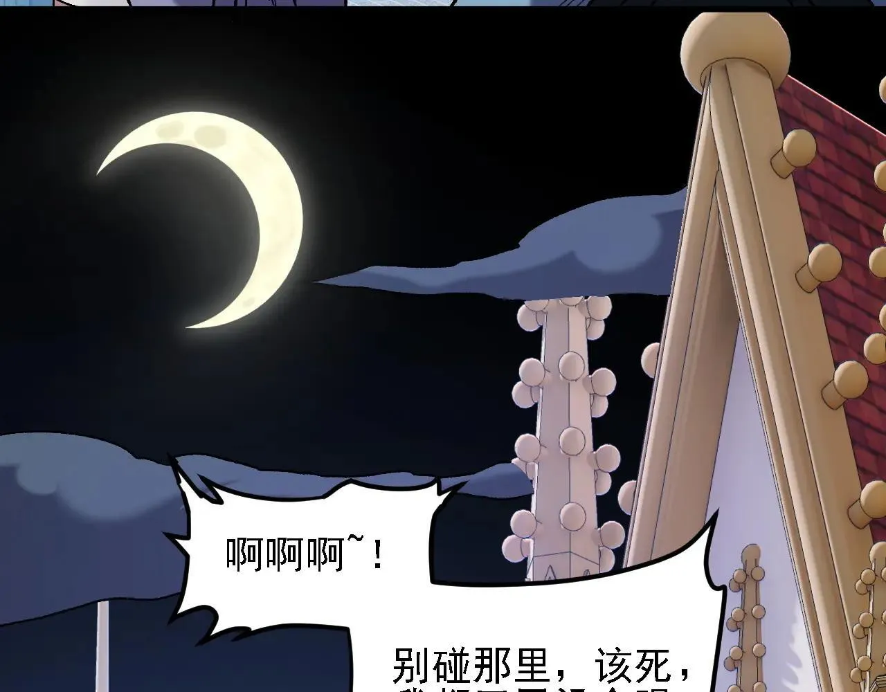 第151话 误会与崩溃，一切都毁灭吧！88