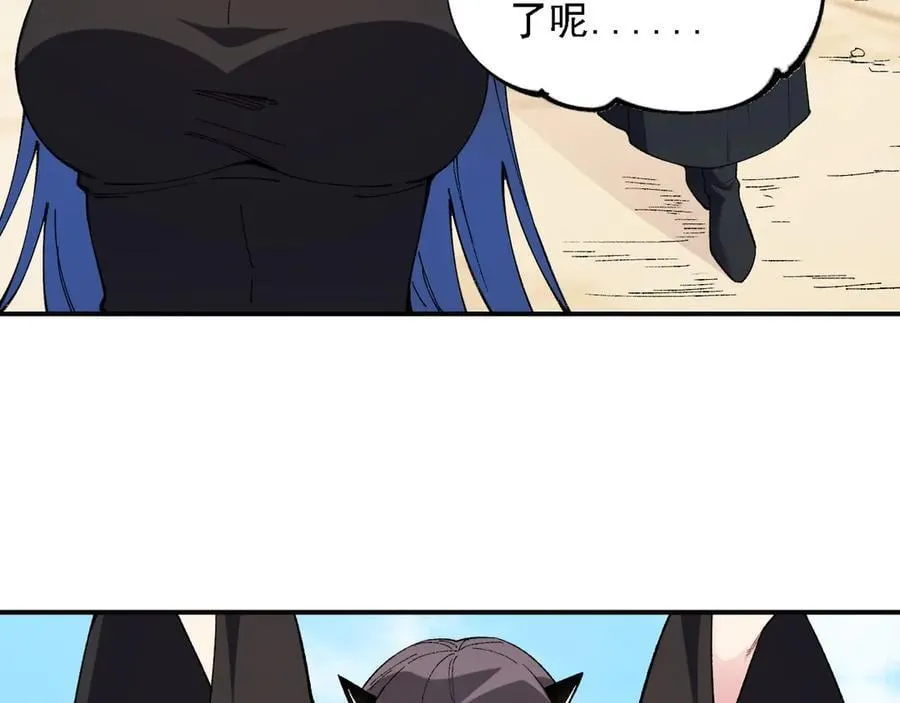 第155话 最终版本，神话93