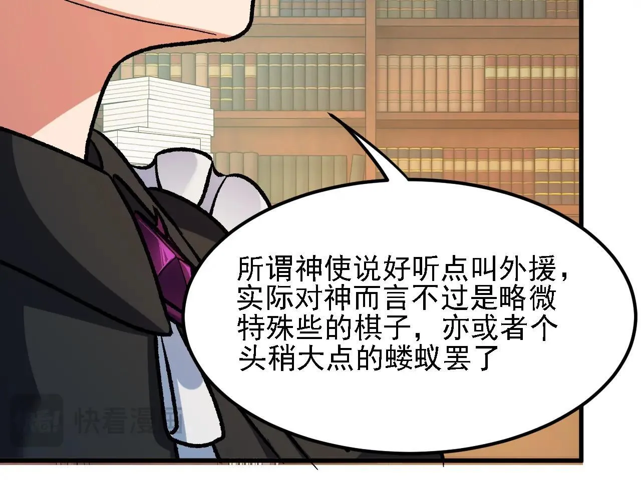 第151话 误会与崩溃，一切都毁灭吧！45