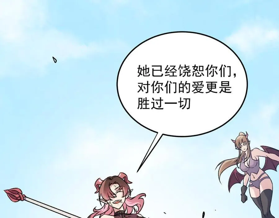 第156话 君子对弈？恐怕并非如此！15