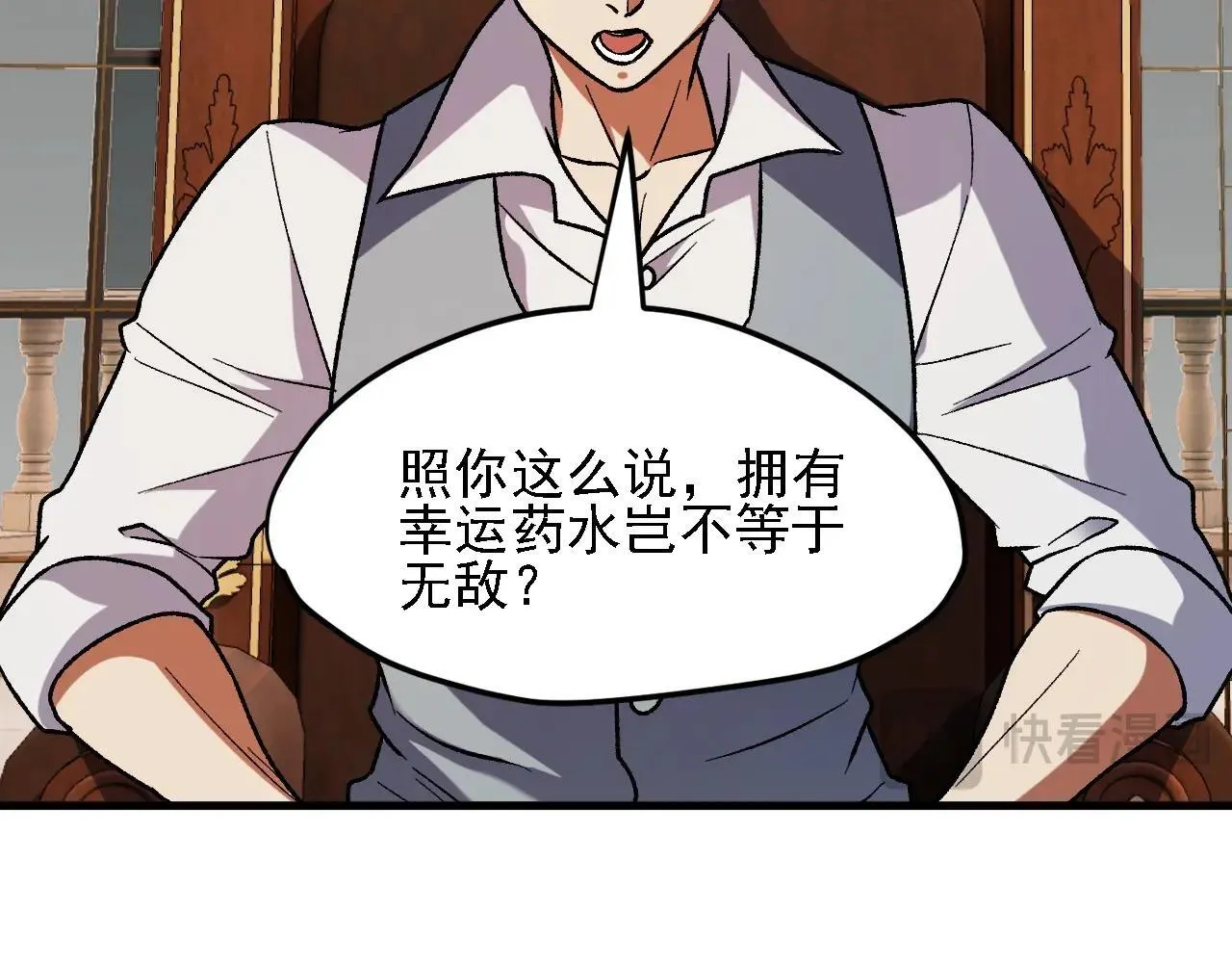 第150话 现象改变与神的援助45