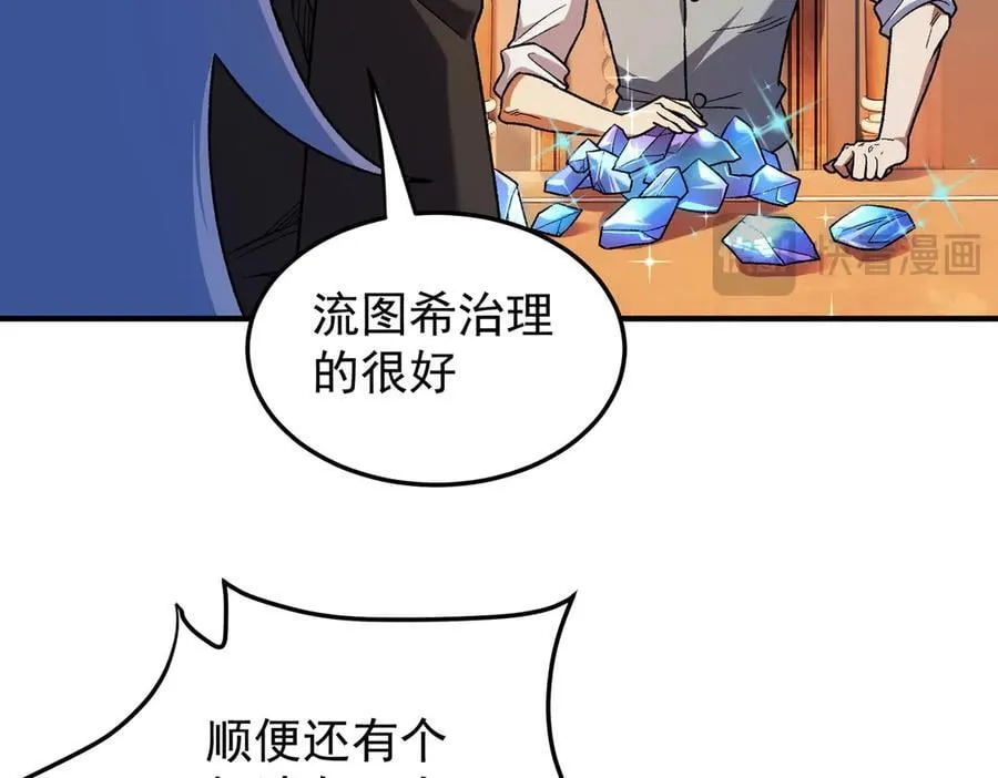第156话 君子对弈？恐怕并非如此！73