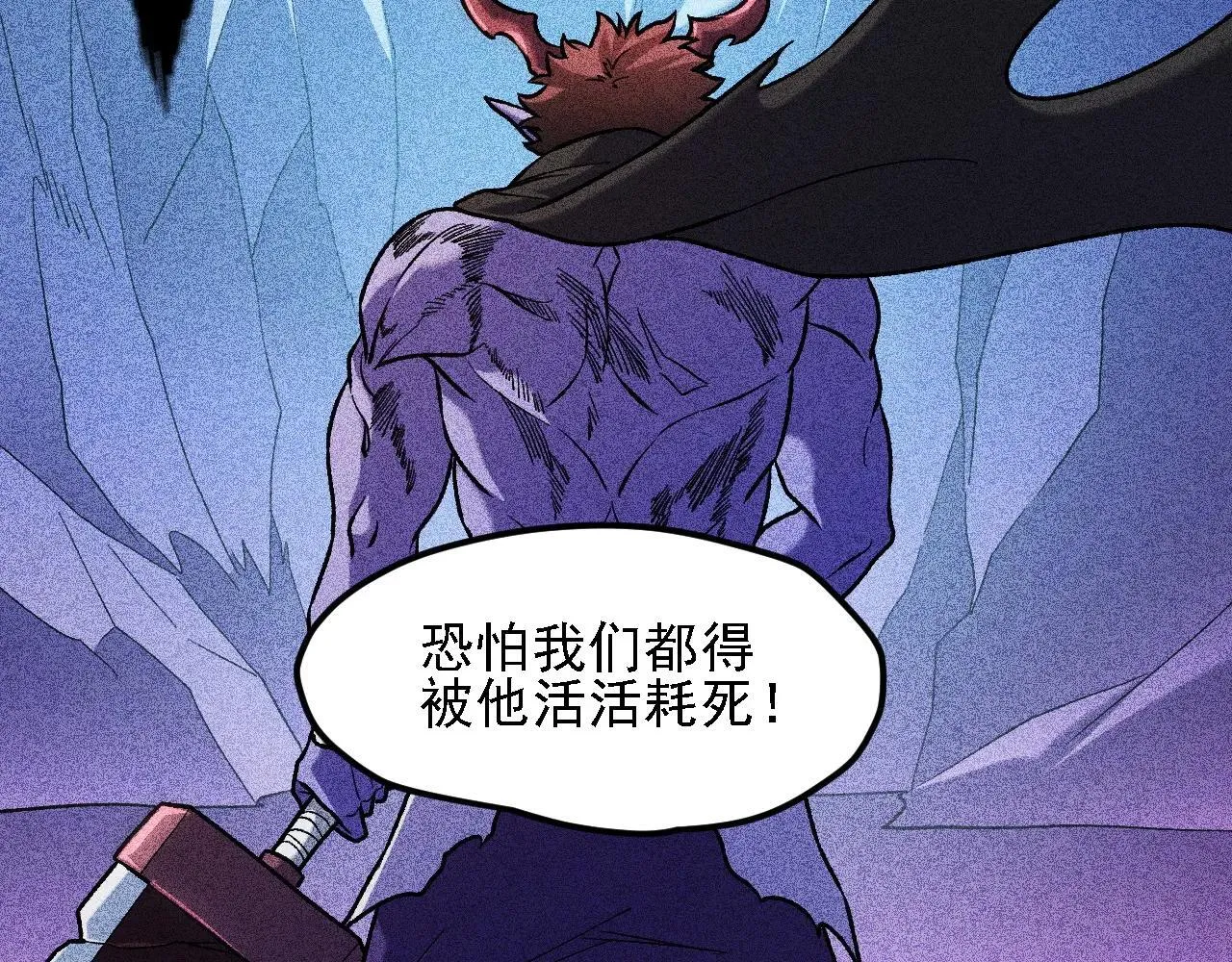 第151话 误会与崩溃，一切都毁灭吧！21
