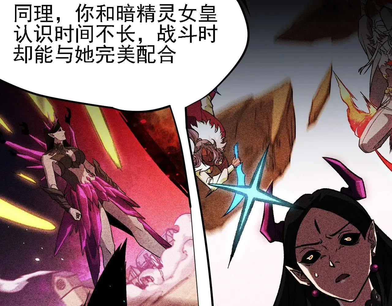 第150话 现象改变与神的援助40