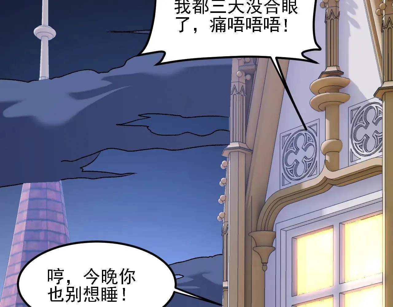 第151话 误会与崩溃，一切都毁灭吧！89