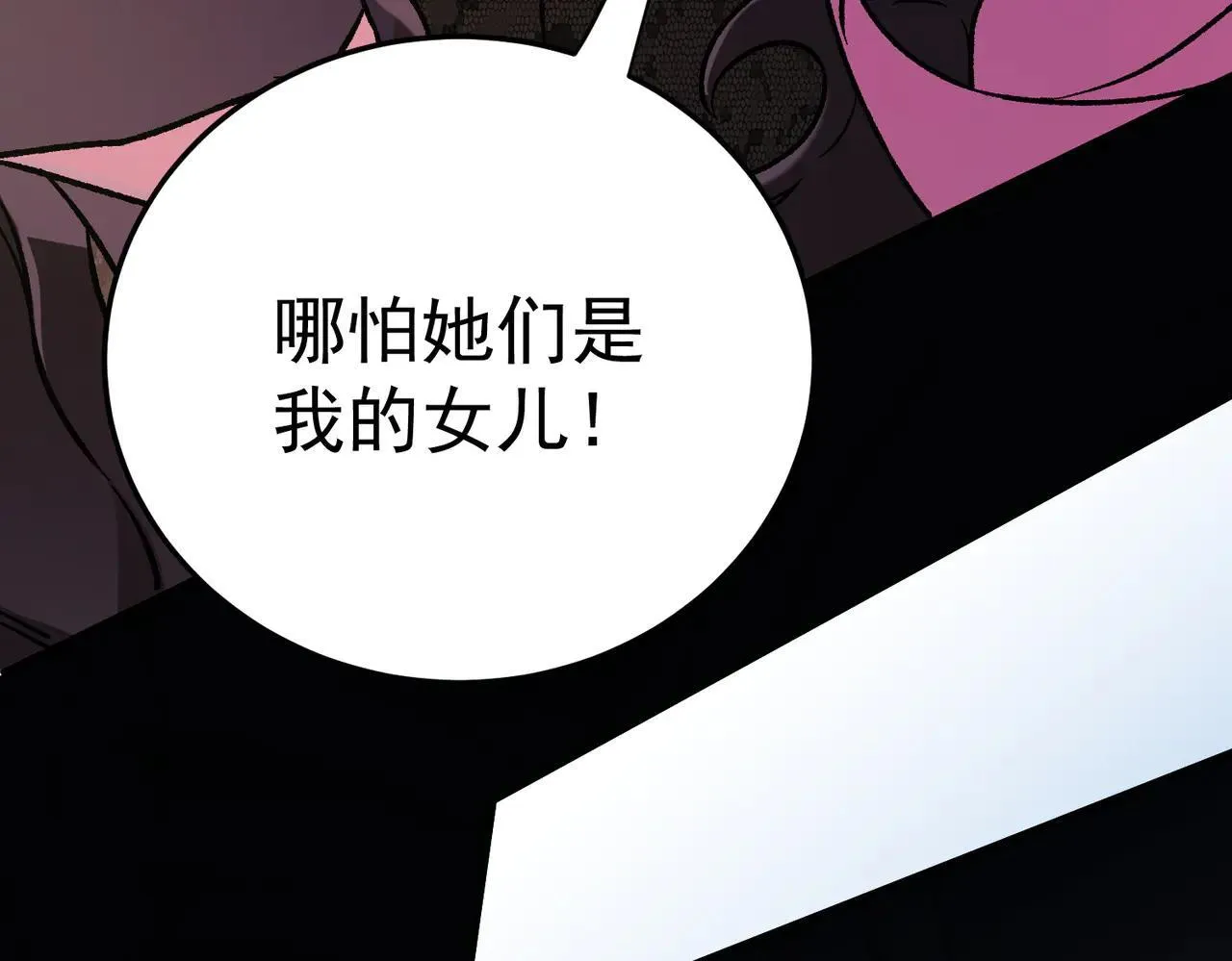 第154话 七十二柱恶魔的阴影109