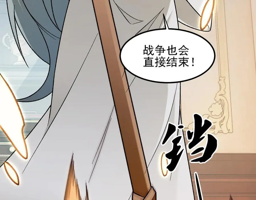 第157话 被胁迫的灵魂25