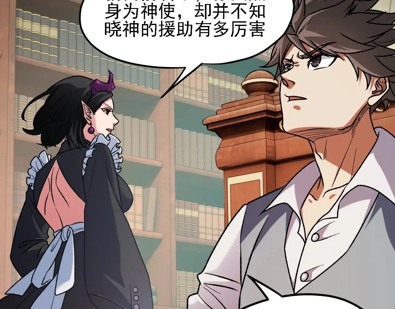 第150话 现象改变与神的援助30