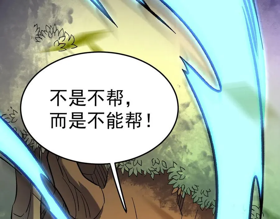 第158话 隐藏的行刑者134