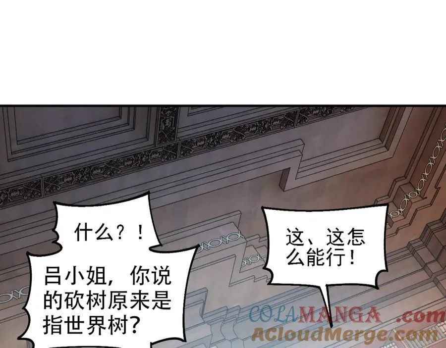 第157话 被胁迫的灵魂28