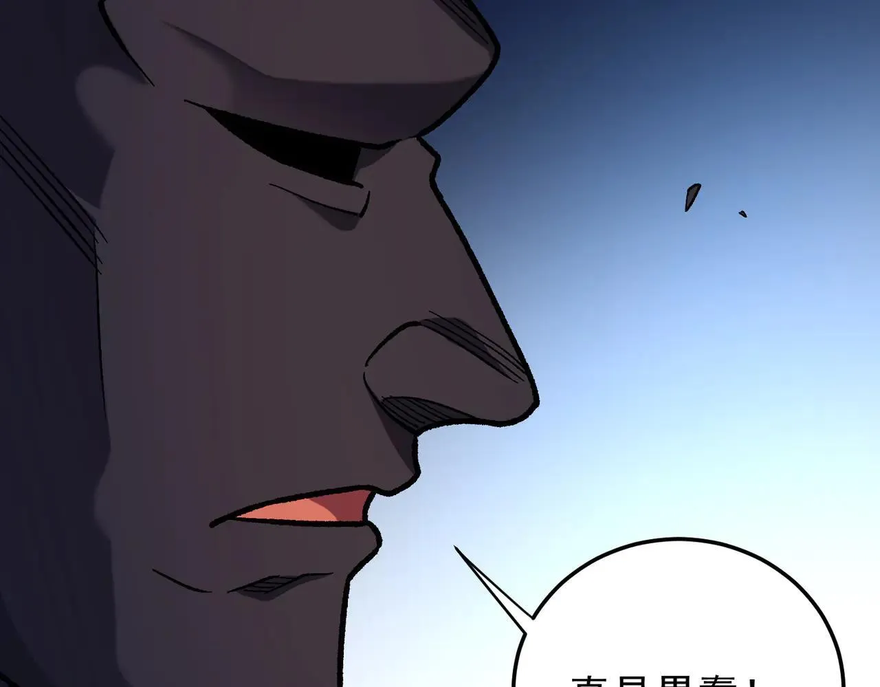 第154话 七十二柱恶魔的阴影114