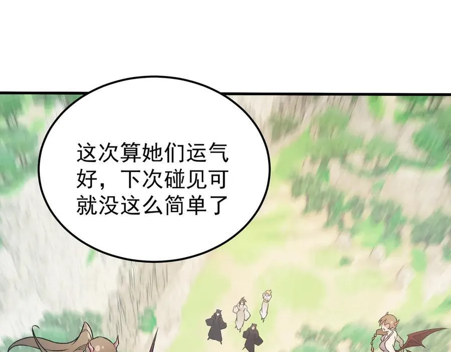 第156话 君子对弈？恐怕并非如此！30