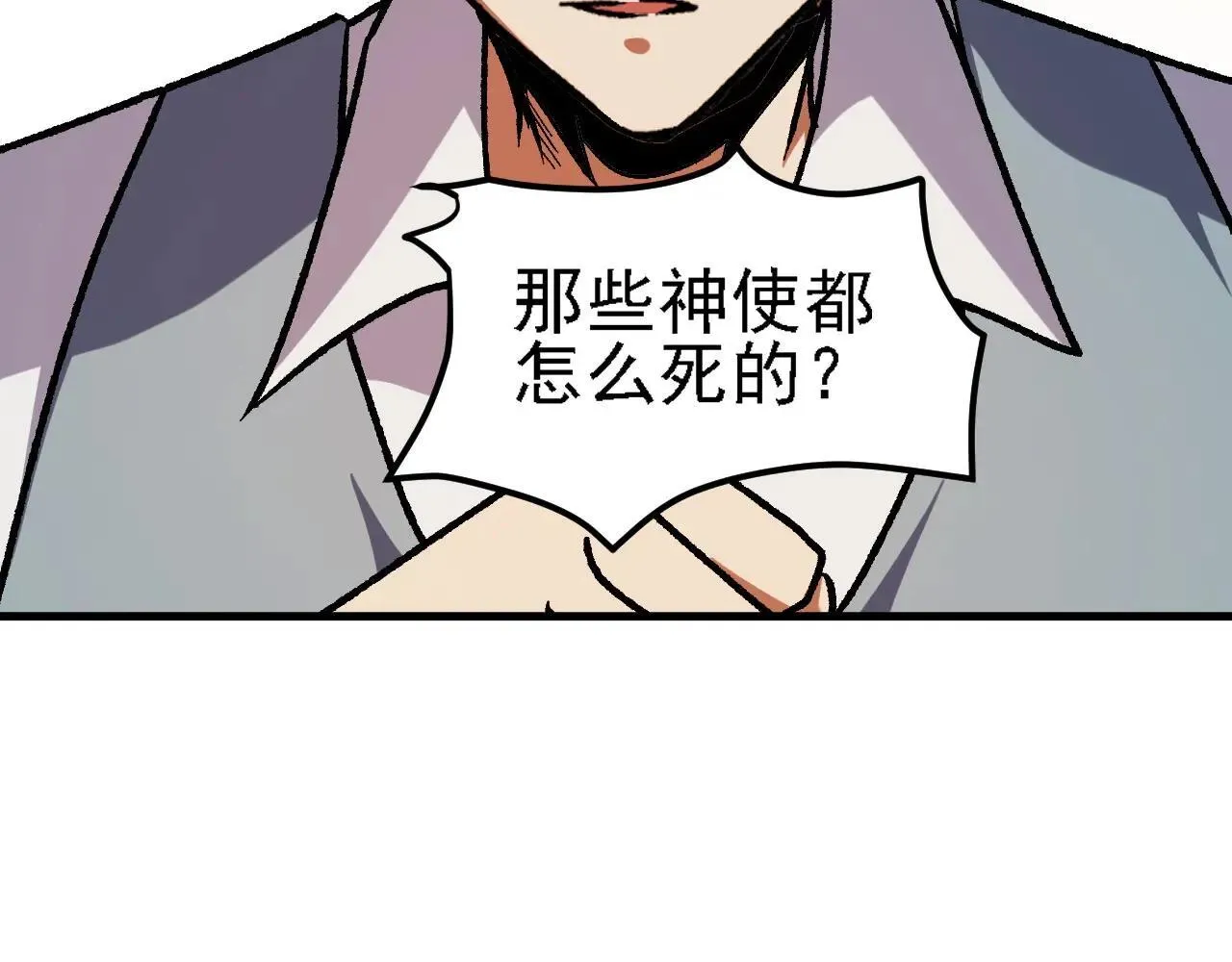 第150话 现象改变与神的援助81