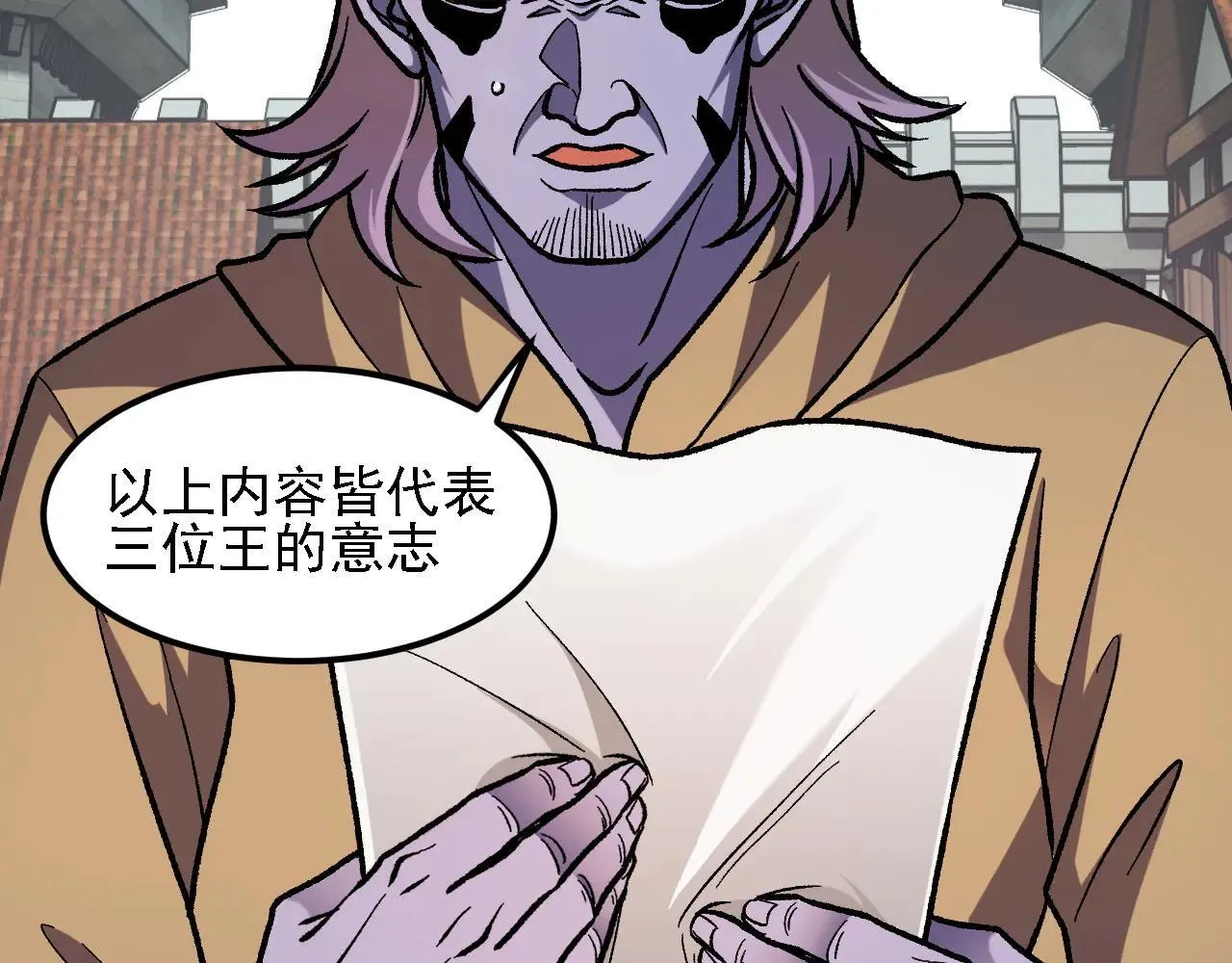 第153话 谁赞成？谁反对？122